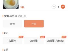 -黄师奶甜品店