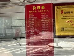 -晶牌烤鸭(延吉东路557弄小区店)