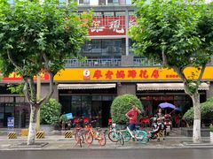 门面-廖老妈蹄花(中海国际店)