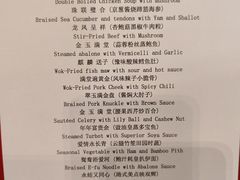 -美盛喜来登大酒店-盛宴标帜餐厅