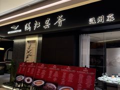 -上海尚嘉中心