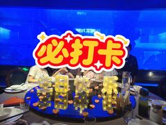 -鲨鱼餐厅.海景川粤餐厅(重庆天地店)