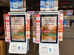 -汉堡王(金鹰天地广场店)