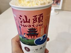 -一杯潮茶·专注潮汕茶饮(十二中创始店)