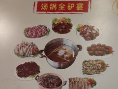 -全汁全味驴庄(凤岗店)