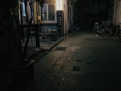 -无牌咖啡&酒馆