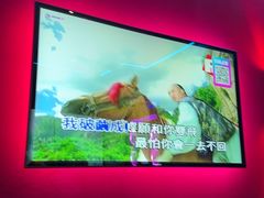 -音乐派KTV(太古里晶融汇店)