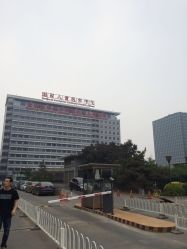 -首都医科大学附属北京儿童医院
