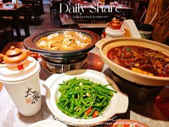 -山四砂锅(太原钟楼街店)