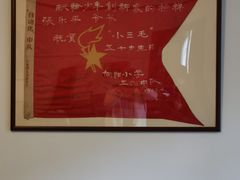 -张乐平故居