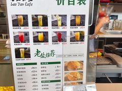 -椰小咖(亚龙湾东榕美食广场店)