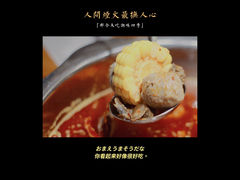 -潮味四季潮汕牛肉火锅(来凤街店)