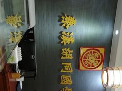 -秦汉胡同国学书院(川沙分馆)