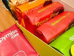 -HappyMiss花满楼·鲜花饼·鲜花茶·伴手礼(上海环球港店)