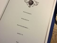 菜单-也枫·小黄楼(南山路旗舰店)