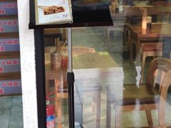 -阿扁杭州面(苗圃店)