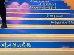 -朵云书院(滴水湖店)