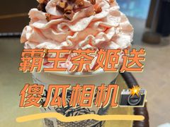 -霸王茶姬(凯德大峡谷店)