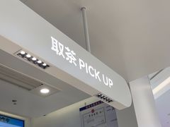 -LELECHA乐乐茶(新街口大洋店)