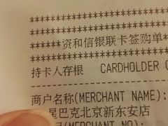 -星巴克(北京新东安)