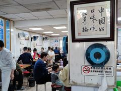 -草桥清真牛肉锅贴扁食店