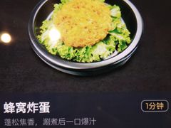 -海底捞火锅(正大乐城店)