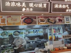 -金记 酿皮·煲烧饭(万博店)