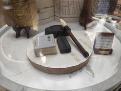 -北京稻香村(零号店)
