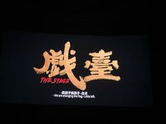 -大光明电影院(南京西路店)