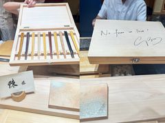 -荣一代目OMAKASE板前料理