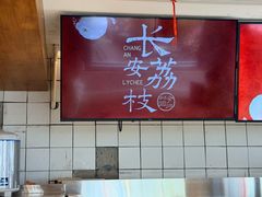 -陕拾叁-西安糕点(北院门创始店)