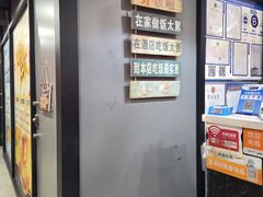 -听涛雅苑百味饺子老家菜馆
