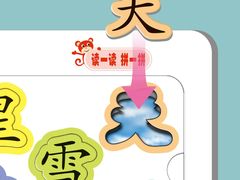 -GogoReading少儿英语分级阅读(双井中心店)