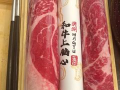 -一绪に寿喜烧(荟聚店)