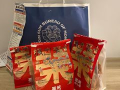-墨茉点心局(国金街店)