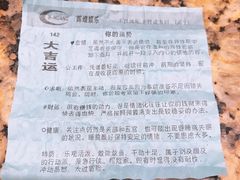 -黄记煌三汁焖锅(新世纪广场店)