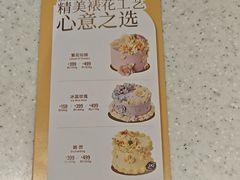 -DQ·蛋糕·冰淇淋(徐东销品茂店)