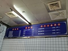 -蒙记老牌豆浆