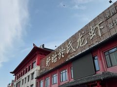 -於氏虾神(盱眙总店)