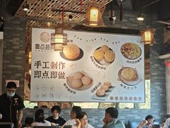 -粤点越有·茶点·粤菜(樵岭国际店)