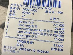 -QQ海鲜餐厅