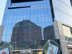 -天虹购物中心(石路店)
