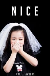 -卡洛儿高端儿童摄影(郑东新区店)
