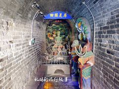 -高庙保安寺