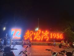 -新佳丽时尚广场