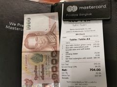 账单-KUB KAO' KUB PLA(Central World Plaza)
