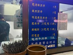 -景泰马记电烤串(沙子口店)