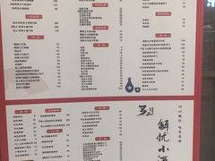 -弓二·烧鸟居酒屋(财富购物中心店)
