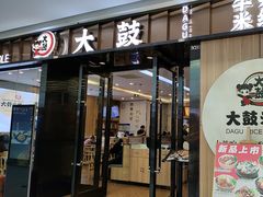 -万达广场(齐齐哈尔建华店)