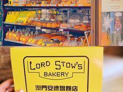 -安德鲁饼店(总店)